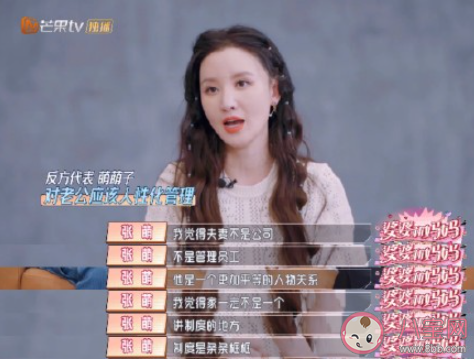 管老公该制度化还是该人性化 正确管老公的方式是什么