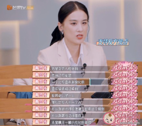 管老公该制度化还是该人性化 正确管老公的方式是什么