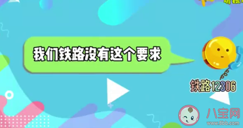 不打新冠疫苗出行将受限吗 不打疫苗不能坐飞机高铁吗