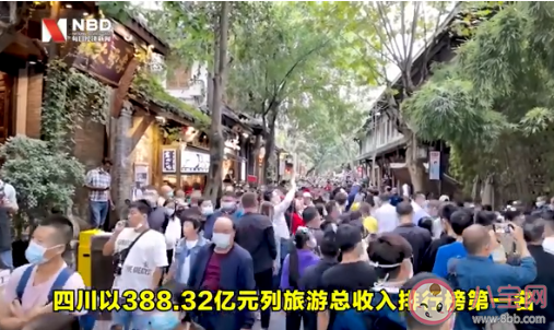 24省份公布五一假期旅游总收入 哪个省份五一收入排名第一