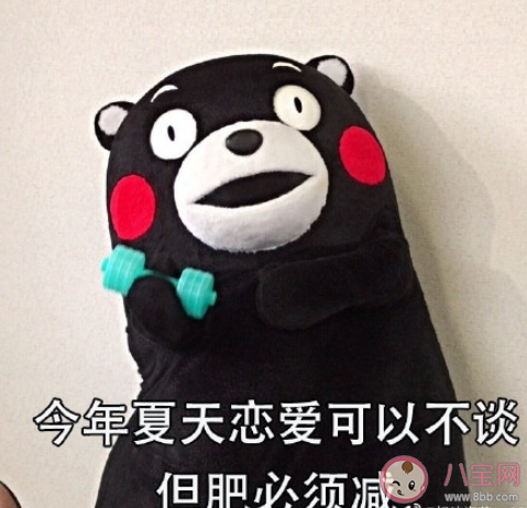 超6成大学生有身材焦虑是怎么回事 身材焦虑该如何克服