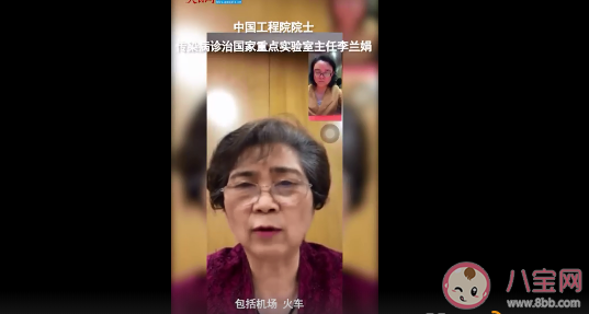 李兰娟回应印度疫情是否会波及中国 印度疫情已经达到峰值了吗