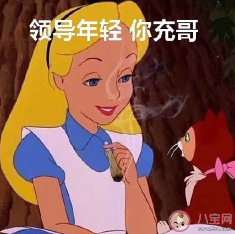 哪一瞬间觉得自己该离职了 认为自己该离职的瞬间是什么