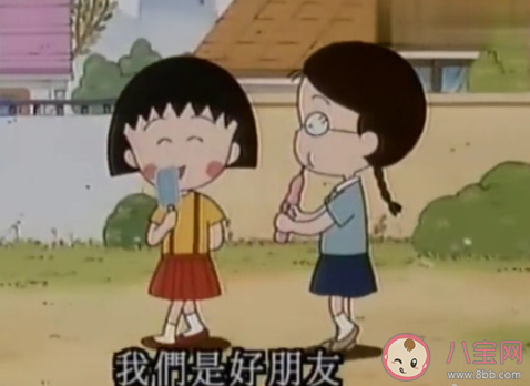 好朋友能在一起工作吗 好朋友要不要在一起共事