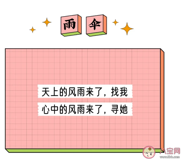 2021母亲节各行各业借势文案赏析 母亲节借势文案汇总