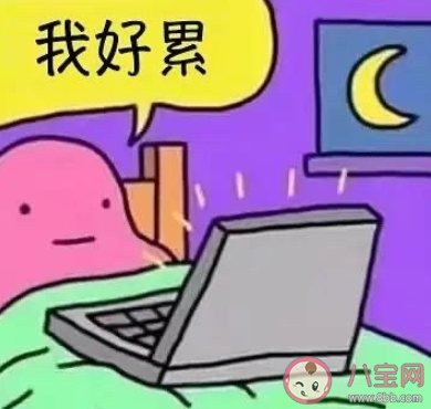下班后该不该秒回工作消息 下班后不回工作消息可以吗