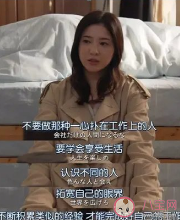 下班后该不该秒回工作消息 下班后不回工作消息可以吗