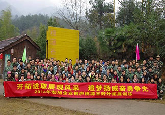 公司该不该把团建当福利 怎么看待团建占用休息日