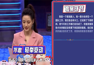 同事都加班职场新人该不该走 同事没下班自己要走吗