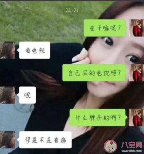 为了不冷场你都尬聊过什么 那些年我们尬聊过的话