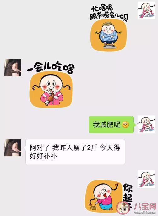 为了不冷场你是如何尬聊的 和人聊天冷场怎么办