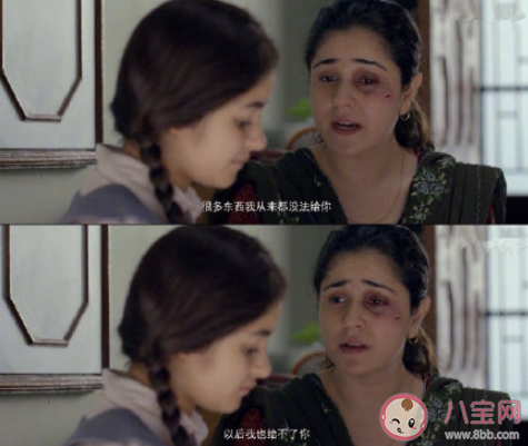 你真正留意过自己的妈妈吗 你对自己的妈妈了解多少