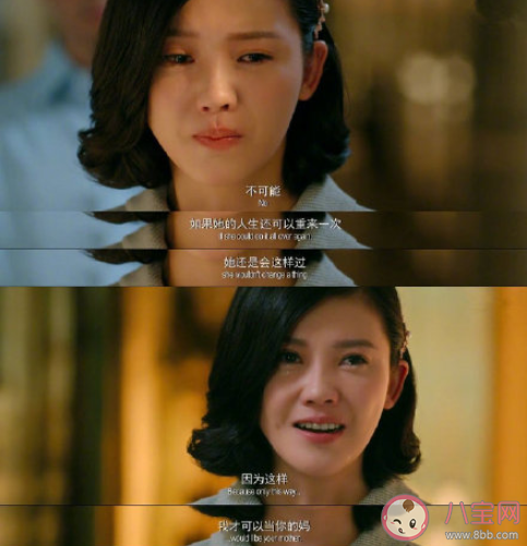 你真正留意过自己的妈妈吗 你对自己的妈妈了解多少
