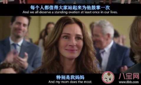 你真正留意过自己的妈妈吗 你对自己的妈妈了解多少