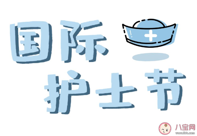 2021国际护士节借势文案赏析 国际护士节各行各业文案示例句子 2021国际护士节借势文案赏析 国际护士节各行各业文案示例句子
