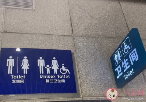 如何看待妈妈带男童进女厕 男童在外面该怎样上厕所