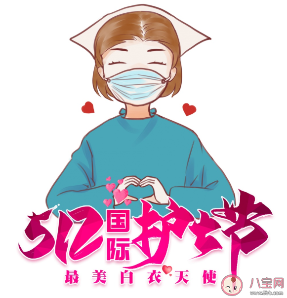2021护士节主题是什么 国际护士节是为了纪念谁 2021护士节主题是什么 国际护士节是为了纪念谁