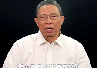 中国新冠疫苗接种率距全民免疫还远远不够 中国形成全民免疫要接种多少人