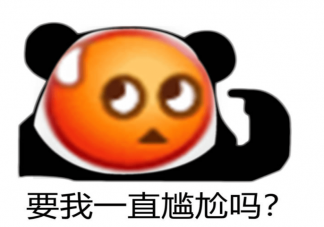 为了不冷场你是如何尬聊的 和人聊天冷场怎么办