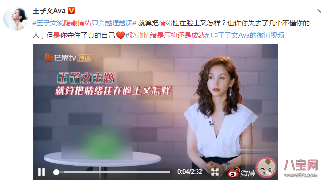 隐藏情绪是压抑还是成熟 如何判断我们的情绪健康
