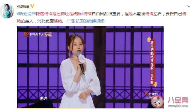 隐藏情绪是压抑还是成熟 如何判断我们的情绪健康