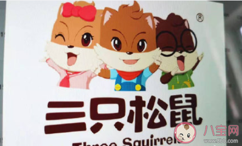 三只松鼠开口松子过氧化值超标是怎么回事 食品过氧化值超标有什么危害