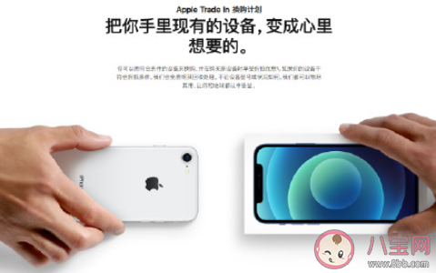 苹果官方翻新机要买吗 你会不会买苹果官方翻新机