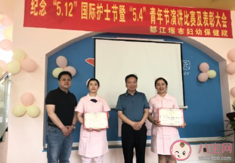 512护士节专题报道美篇 国际护士节主题活动报道大全