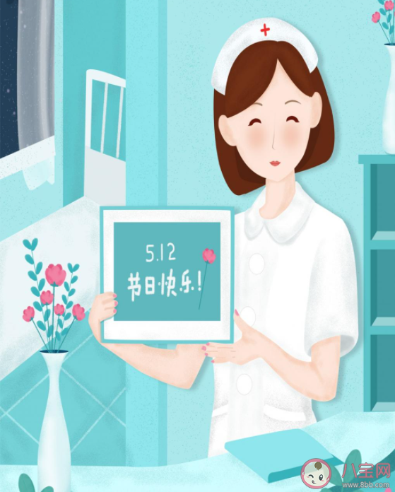 2021国际护士节图片文案说说 2021国际护士节带字图片句子 2021国际护士节图片文案说说 2021国际护士节带字图片句子