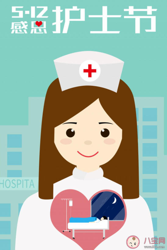 2021国际护士节图片文案说说 2021国际护士节带字图片句子 2021国际护士节图片文案说说 2021国际护士节带字图片句子