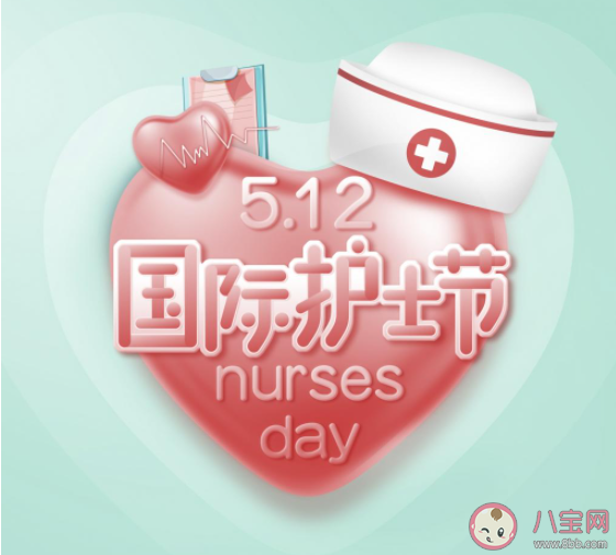 2021国际护士节图片文案说说 2021国际护士节带字图片句子 2021国际护士节图片文案说说 2021国际护士节带字图片句子