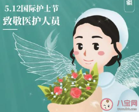 2021国际护士节活动报道稿简报 2021国际护士节新闻稿三篇