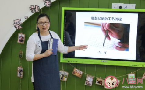 幼儿园国际博物馆日活动美篇报道 幼儿园博物馆日活动现场稿件