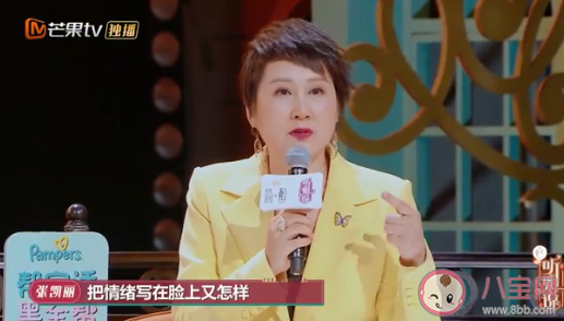 隐藏情绪是压抑还是成熟 该不该隐藏情绪