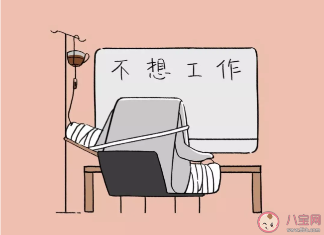 怎么判断自己有没有得五月病 如何预防五月病