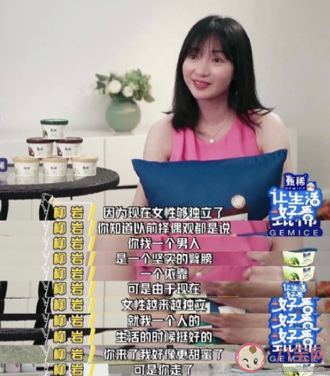 是否会因为单身而降低择偶标准 单身是降低标准的理由吗