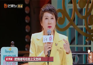 隐藏情绪是压抑还是成熟 该不该隐藏情绪
