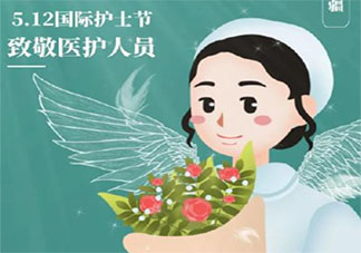 2021国际护士节活动报道稿简报 2021国际护士节新闻稿三篇