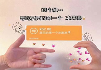 夏天的第一个冰淇淋发朋友圈说说 夏天的第一个冰淇淋文案句子