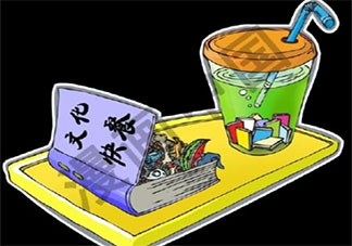 如何看待青年人沉溺于快餐文化 快餐文化会诞生的原因是什么