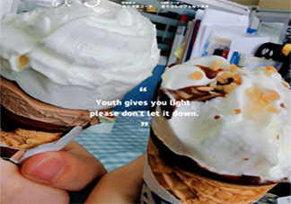 夏天的第一个冰淇淋图片文案说说 夏天的第一个冰淇淋晒图句子