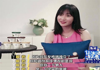 是否会因为单身而降低择偶标准 单身是降低标准的理由吗