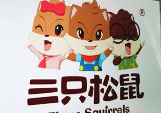 三只松鼠开口松子过氧化值超标是怎么回事 食品过氧化值超标有什么危害