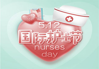 2021国际护士节图片文案说说 2021国际护士节带字图片句子