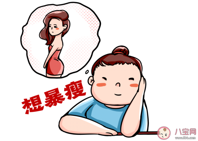 ​世界防治肥胖日为什么是5月11日 越减越肥的六大误区