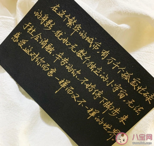 写给2021毕业季50句戳心留言 毕业季戳心留言句子大全