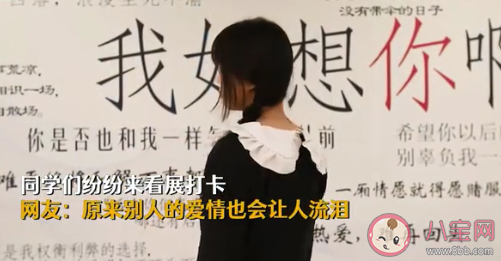 郑州一高校设失恋博物馆是怎么回事 失恋博物馆有什么意义