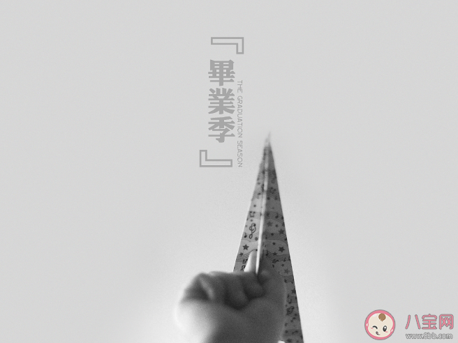 又是一年毕业季文案说说大全 又是一年毕业季心情说说句子 又是一年毕业季文案说说大全 又是一年毕业季心情说说句子