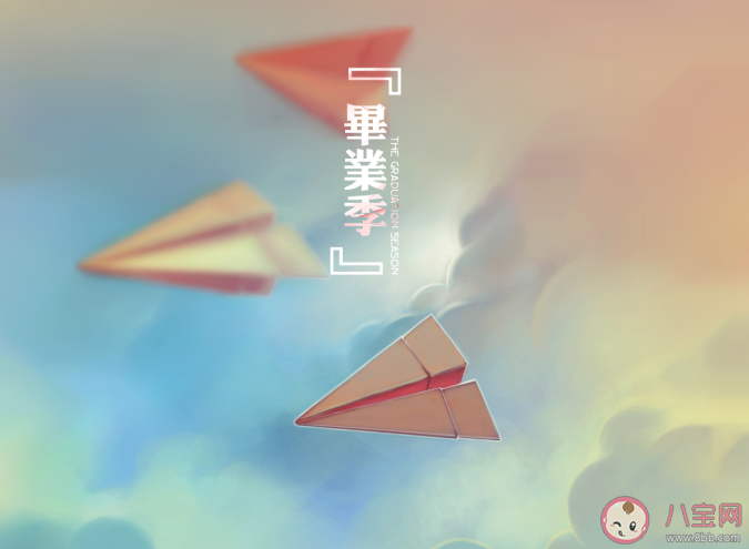 又是一年毕业季文案说说大全 又是一年毕业季心情说说句子 又是一年毕业季文案说说大全 又是一年毕业季心情说说句子