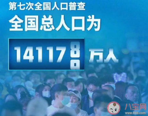 中国男性比女性多3490万人 如何看待男女性别比例失衡